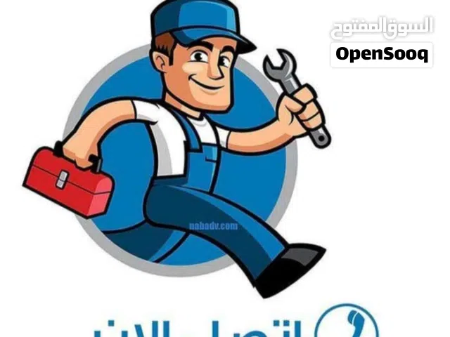 تاسيس وتسليك انسداد وطفح المجاري والمنهولات