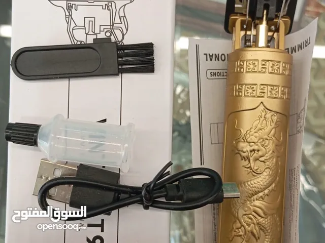 مكينة حلاقة جديدة