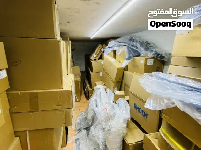 تصفية بضاعة MG (بالجمله)