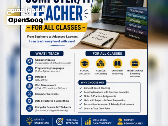 Computer/IT Tution Available