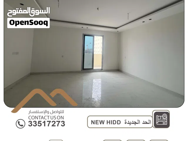 للبيع شقق فاخرة دوبلكس (طابقين) في الحد الجديده