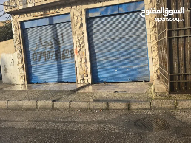 اربعة مخازن للايجار