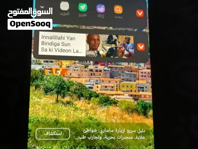 جهاز انفينيكس 30 هوت