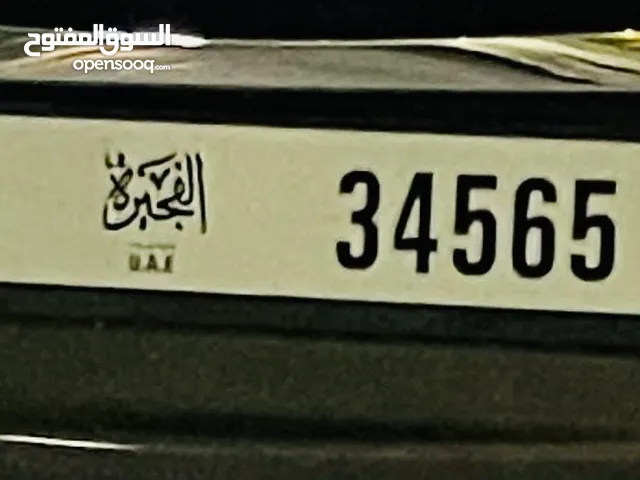 رقم الفجيرة للبيع بسعر مميز A 34565 Fujairah for good price plate number for sale A 34565