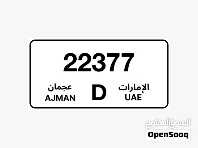 Number plate for sell