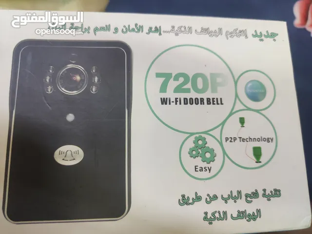 انتر كوم جديد