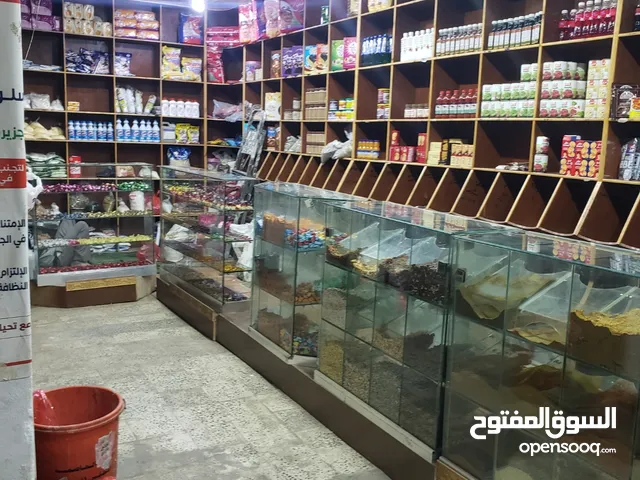 محل بهارات للبيع