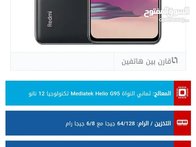 Xiaomi Redmi Note 10S 128 GB in Al Karak