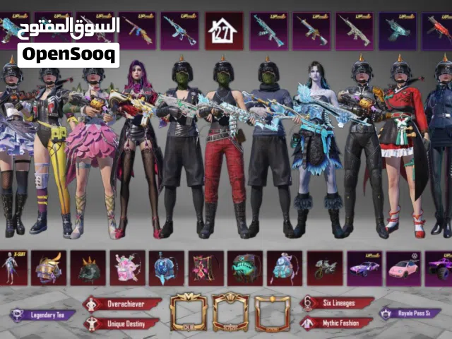 حساب ببجي الكوريه لفل الحساب 74 للتفاصيل الاكثر التواصل على الواتس أو خاص برنامج