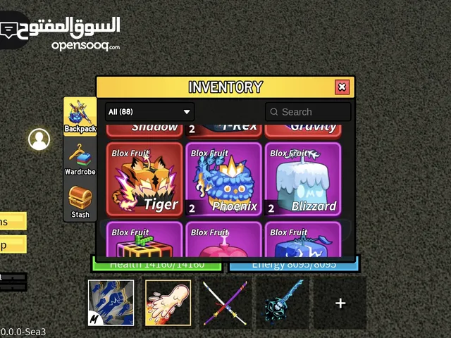Roblox Accounts and Characters for Sale in Al Khobar