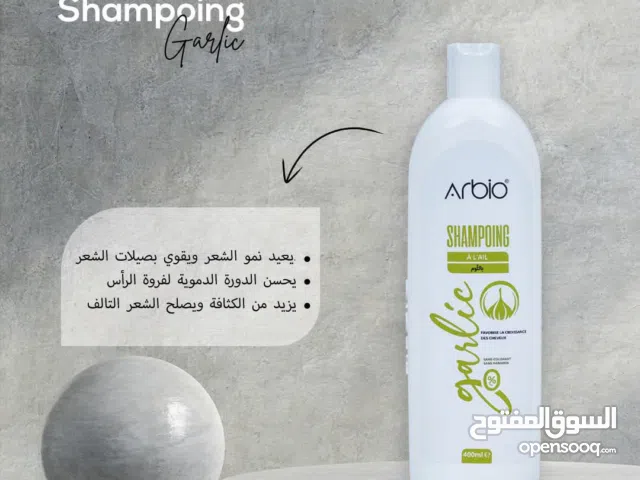 منتجات طبيعية للشعر والبشرة وليبارفا