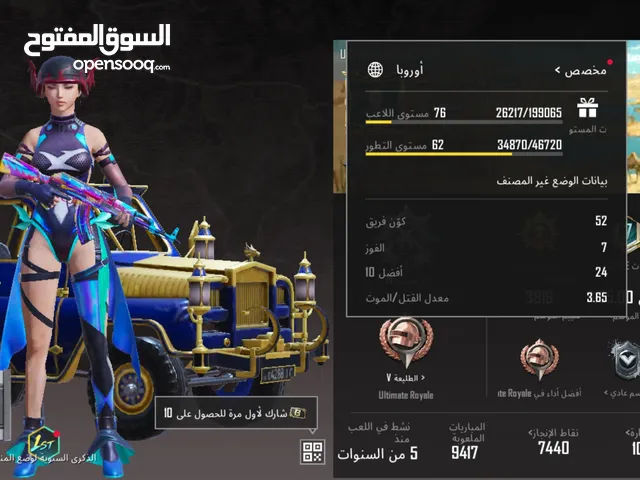 كلاش اوف كلانس
