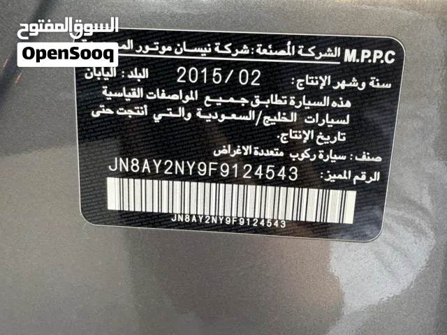 Used Nissan Patrol in Abu Dhabi