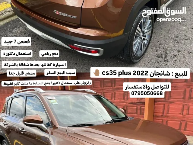 Used Changan CS35 in Amman