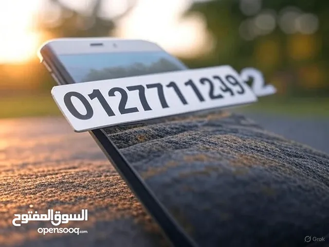 خط مميز اورنج