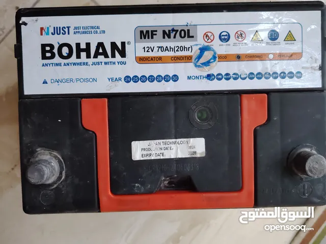 بطارية 70 أمبير