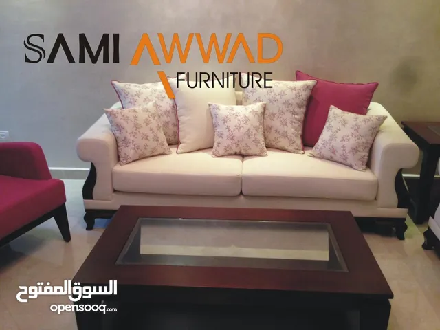 اثاث غرفة ضيوف