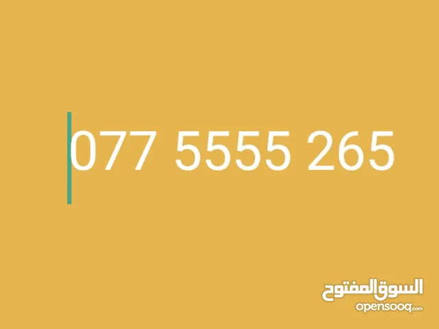 Orange VIP mobile numbers in Amman
