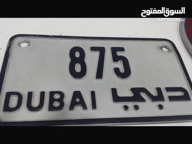 لوحه دراجة دبي ثلاثي كود 1 او كود A 875