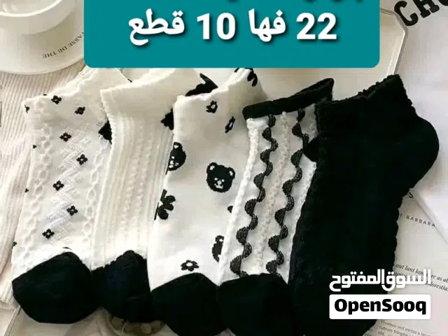 All options Others in Tripoli