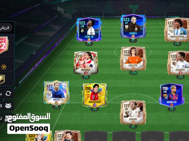 حساب فيفا خرررررررافي جدا جدا جدا للبيع لايفوتكم ابدا فيه أقوى اللاعبين لايفوتكم اغتنمو الفرصه
