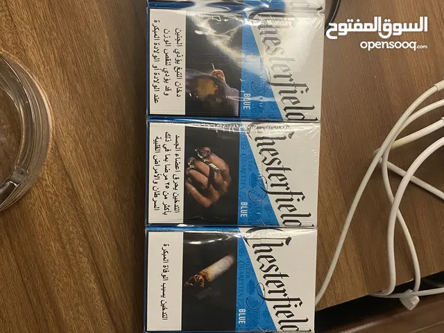 جقاير جسترفيلد كويتي كروز و نص 15 دينار