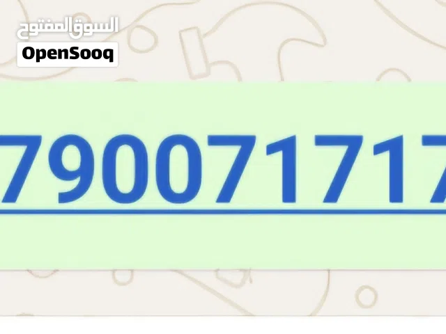Zain VIP mobile numbers in Amman