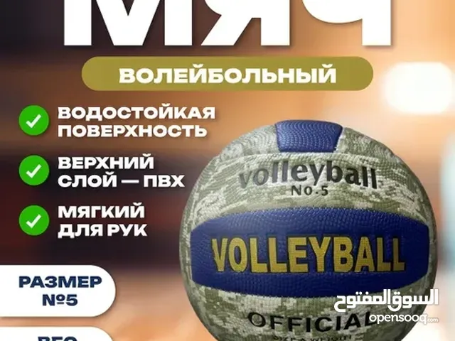 كراة طائرة تشكيلة موديلات مميزه