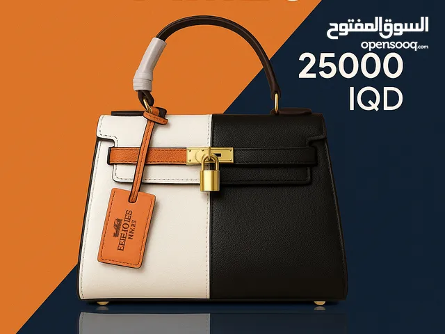 حقيبة يد فاخر من طراز هرميز وبتصميم متميز