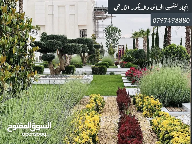 ديكور للحدائق