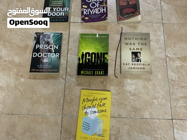 كتب اجنبيه