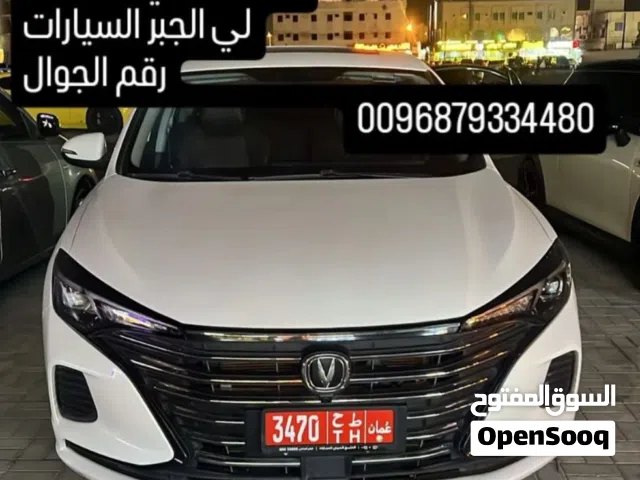 التميز الراقي العالمية لتأجير السيارات  ايدو بلس واكسنت وصني والسفين 2023, 2024, 2025