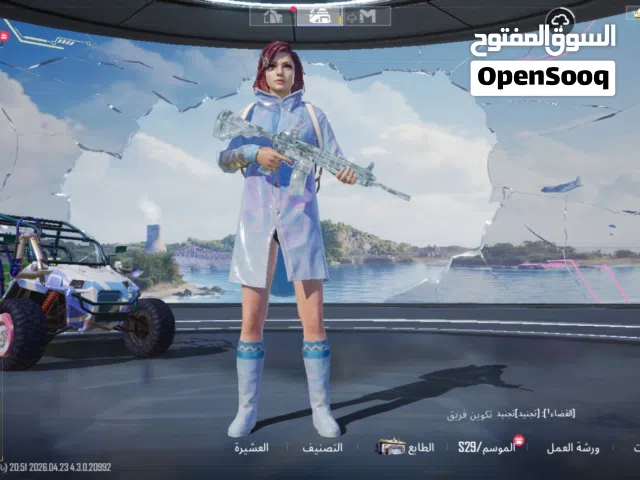 Pubg Accounts and Characters for Sale in Ajman