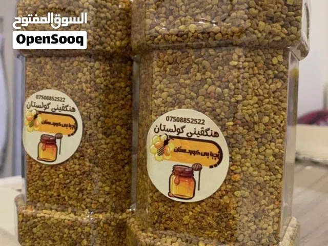 حبوب اللقاح ( غبار الطلع ) عسل كولستان الحبلي