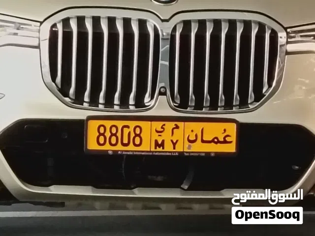 جاهز للنقل في المرور