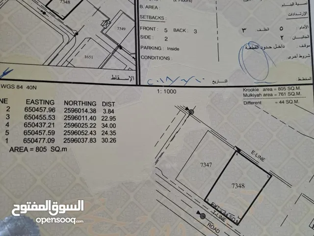 ارض سكنيه العامرات مدينه النهضه السادسه 805متر مفتوحه 3جهات موقع حلو ب45الف للشاري الجاد فقط