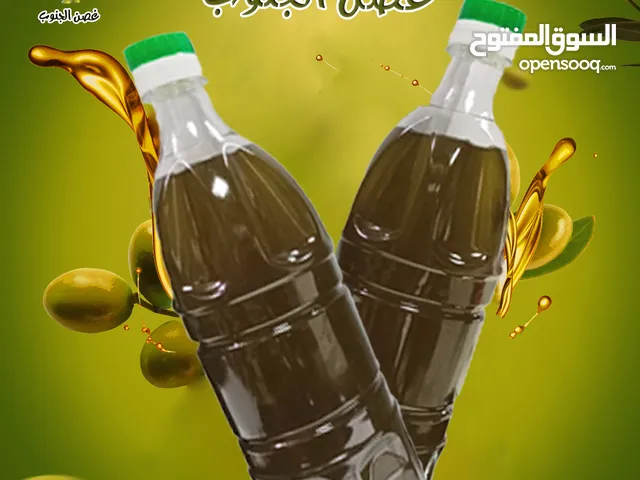 زيت زيتون جنوب سيناء - نقاء الطبيعة في كل قطرة! طبيعي 100% من مزارع جنوب سيناء المباركة،