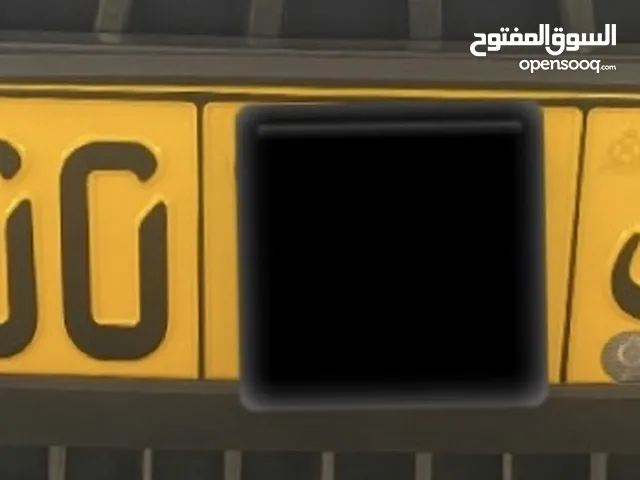 للبيع رقم خماسي  94000