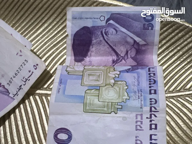 خمسين شيكل قديم 1992 السعر 15000