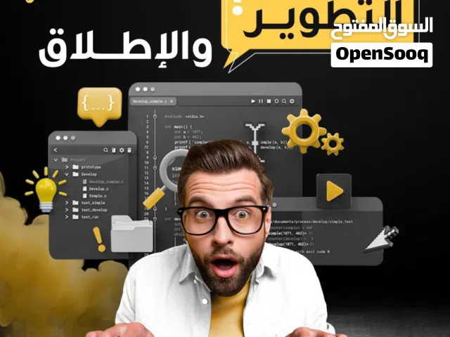 Contact us   تواصل معنا