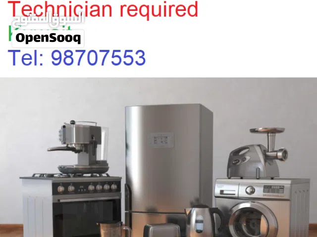 مطلوب شريك للعمل شرط اقامة قابلة للتحويل Required a technical or partner