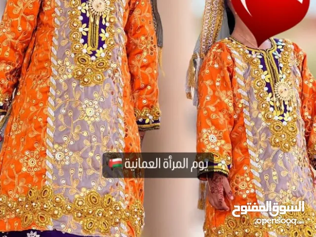 Other Sets in Al Dakhiliya