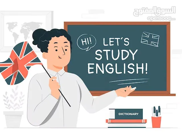 English Teacher in Hawally