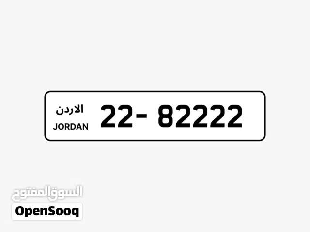 رقـــم تكـــرار من المالك مباشرة شامل رسوم التنازل