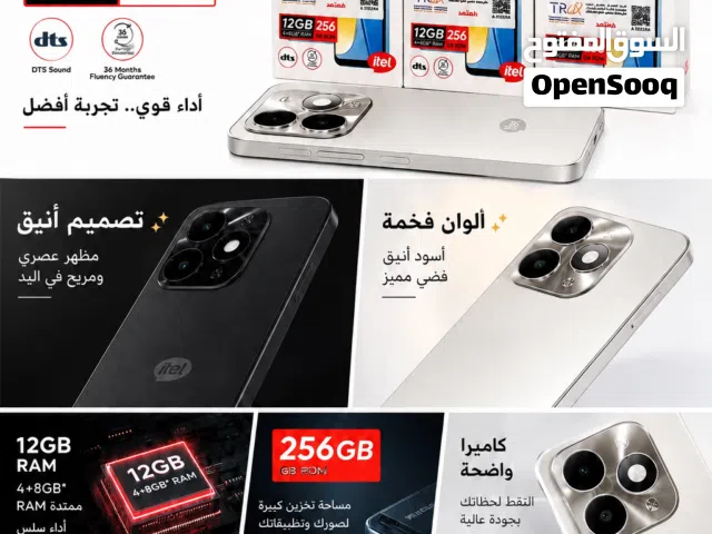 Itel Other 256 GB in Ramallah and Al-Bireh