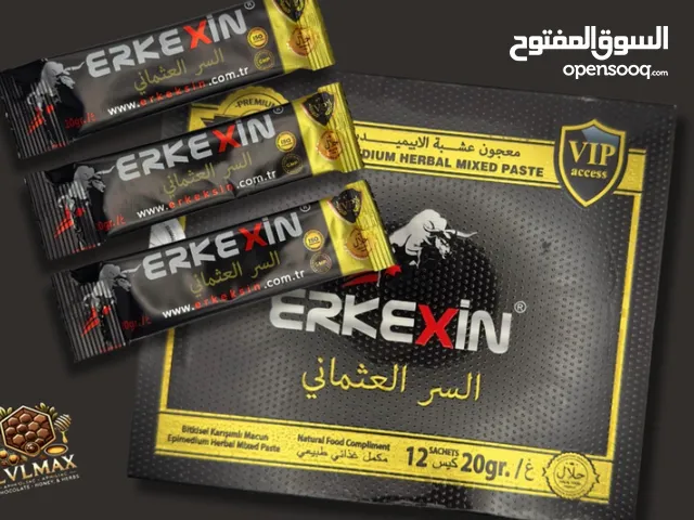 عسل السر العثماني الاصلي باللوز هو مزيج طبيعي تركزي مميز مكونات طبيعية 100٪
