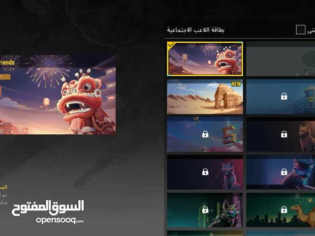 Pubg Accounts and Characters for Sale in Irbid