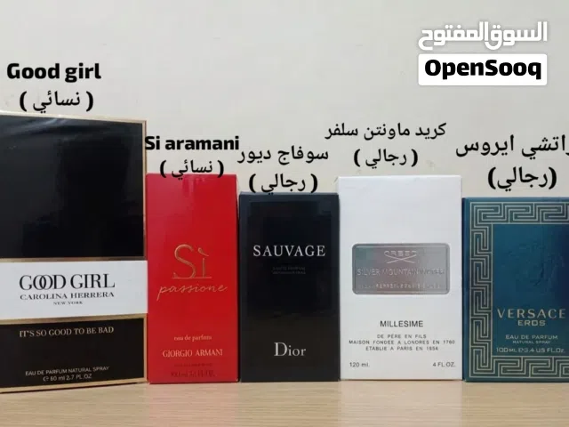 31 علبة عطور كوبي اوريجنال  قريب من الاصلي نفس العلبة والتغليف رجالي وستاتي