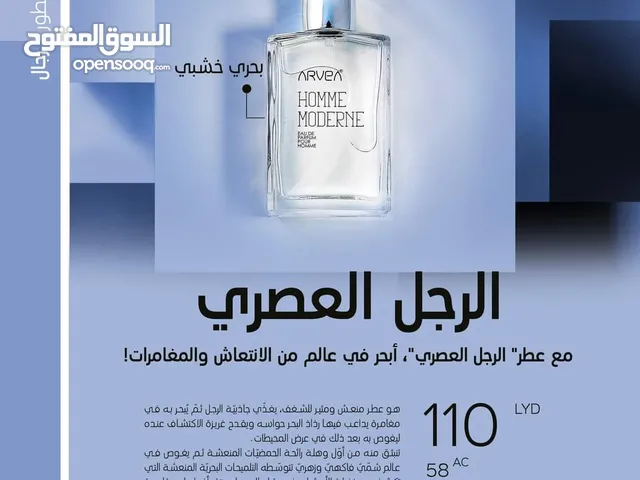 مشروع حياة يغير حياتك للافضل