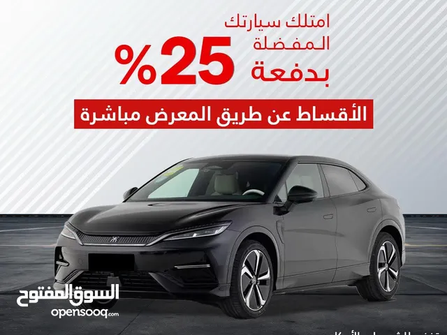 New BYD Song Plus in Amman